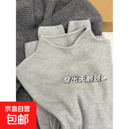 海鹽藍軟糯chic半高領(lǐng)毛針織衫女秋冬疊穿小立領(lǐng)氣質(zhì)內搭打底上衣 奶奶灰 S