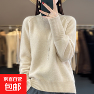 時(shí)尚爆款高領(lǐng)針織打底衫女2025新款洋氣寬松加厚大碼女裝秋冬毛衣 原絨米 L