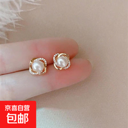 銅合金磨砂金屬耳釘冷淡風(fēng)小眾獨特氣質(zhì)銀針耳環(huán)日韓時(shí)尚輕奢耳飾 1#鑲鉆珍珠耳釘