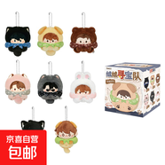 官方正品歪瓜出品盜墓筆記絨絨尋寶隊盲盒毛絨掛件手辦周邊玩具擺件女禮物 絨絨尋寶隊系列毛絨盲盒NJ391【單抽1盒】