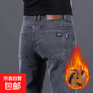 加絨牛仔褲男冬季加厚寬松潮款直筒高彈力保暖長(cháng)褲工裝休閑褲子男 900煙灰色-加絨 32 【腰圍2尺5】130f