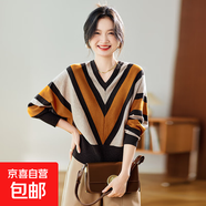 寬松大碼V領(lǐng)條紋毛衣女針織新款上衣2025蝙蝠袖春秋打洋氣底毛衫 橘黃色 3XL 145-155