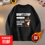 秋冬季圓領(lǐng)衛衣男加絨加厚ins寬松休閑學(xué)生打底男女保暖長(cháng)袖上衣 C25黑色 加絨 【單件】 2XL L建議 140-160斤