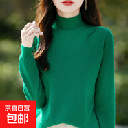 2025秋冬新款半高領(lǐng)套頭毛衣女菱形格提花寬松針織內(nèi)搭打底衫長袖 祖母綠 常規(guī) L
