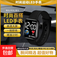 【潮流新品手表】ins高顏值男女款初高中全面屏夜光科技感手表 黑色【折扣活動(dòng)價(jià)+科技夜光】