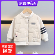 內外雙穿小黃鴨兒童棉衣外套秋冬季校服神器親子裝男童女童內膽 卡其色 2號拉條款 140 卡碼拍大