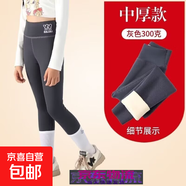 2025新秋冬加絨加厚兒童鯊魚(yú)皮芭比褲韓版女童打底褲瑜伽褲高腰褲 灰色中厚 升級加絨款 140