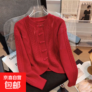 韓系小清新毛衣開(kāi)衫女2025秋冬季新款設計感小眾牛角扣麻花針織衫 7519【小香風(fēng)毛衫】秋冬外搭#復古紅色 L (推薦105-115斤)