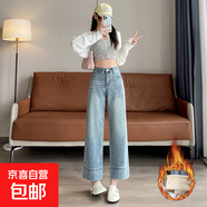 加絨九分彈力直筒褲設計感法棍褲復古藍牛仔時(shí)尚高腰顯瘦百搭 9895  淺藍 加絨 XS