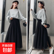 高級感網(wǎng)紗百褶半身裙女2025春季高腰顯瘦百搭A(yù)裙中長款大擺紗裙 1305黑色 【高定軟紗】裙長75CM L 推薦【110-120斤】