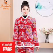 媽媽秋冬裝復古盤(pán)扣唐裝花棉襖中老年女裝加絨保暖東北大花小棉衣 3號色 238-1 XL 建議80-105斤