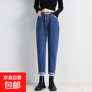 韓版女式直筒休閑松緊腰系帶高腰學(xué)生牛仔褲女寬松九分褲子女-688 深藍色 L