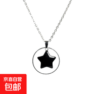 【臻水晶】圓環(huán)五角星款水晶項鏈小眾設計高級感鎖骨鏈簡(jiǎn)約吊墜 黑曜石
