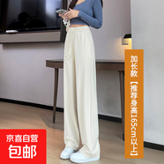 大碼休閑褲春季長(cháng)褲小個(gè)子直筒白色褲子窄版闊腿褲垂墜感高腰女褲 米白色加長(cháng) 米白色加長(cháng) L