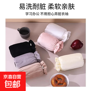 母嬰冬天女耐臟短款珍珠套袖上班護袖羽絨服防臟袖頭耐磨袖套防濺 珍珠袖套-卡其色 1雙