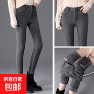 冬季加絨加厚高腰牛仔褲女韓版黑色修身顯瘦小腳褲學(xué)生彈力長(zhǎng)褲子 灰色絨長(zhǎng)褲 加厚 32