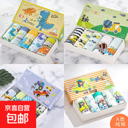 韓國卡通棉質(zhì)兒童內褲男女寶寶三角內衣盒裝 隨機盒裝男 60