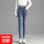 小個(gè)子加絨高腰牛仔褲女2025年款冬季小腳顯瘦加厚加棉打底褲外穿 淺藍色九分褲【不加絨】 32 【2尺5】(140-150斤)