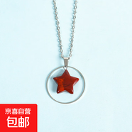 【臻水晶】圓環(huán)五角星款水晶項鏈小眾設計高級感鎖骨鏈簡(jiǎn)約吊墜 紅碧玉