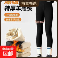 女童打底褲加絨加厚秋冬款外穿黑色鯊魚(yú)褲女中大童褲子保暖褲童裝 黑色【特厚絨】正版鯊魚(yú)褲 160 建議身高147cm-157cm 偏胖寶寶建議拍大一碼