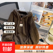 慵懶風(fēng)灰色連帽衛衣毛衣女2025新款爆款秋冬季外套針織衫長(cháng)袖上衣 1536咖色 M  【建議96斤-110斤】