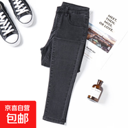 加絨加厚牛仔褲女冬季黑色小腳褲外穿彈力緊身保暖褲子百搭鉛筆褲 深灰(長(cháng)褲) 25