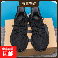 椰子男鞋滿(mǎn)天星男鞋新款飛織網(wǎng)面透氣情侶運動(dòng)跑步鞋女鞋 350純黑 39