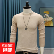 毛衣男士半高領(lǐng)秋冬厚款打底衫韓版潮流針織衫毛線(xiàn)衫大碼修身保暖 258圓領(lǐng)毛衣-駝色 5XL L-推薦【180-200斤】左右