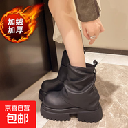 2025秋季新款褲管靴大頭短靴子厚底女鞋時(shí)尚百搭套筒切爾西單靴子 黑色加絨 37