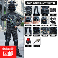 新款兒童迷彩服演出服套裝男女童戶(hù)外戰術(shù)特警察玩具槍軍訓表演服 黑CP-長(cháng)袖頭盔馬甲十四件套（高 130cm