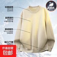 羽絨衛衣男士冬季新款寬松休閑圓領(lǐng)打底衫鵝絨保暖內搭長(cháng)袖上衣男 卡其 HL6123 2XL 建議【155-175斤/充絨量13克】