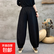 2025秋季新款棉麻蘿卜休閑褲提花燈籠褲中年媽媽民族風(fēng)長(zhǎng)褲哈倫褲 黑色 XL 【90-125斤】