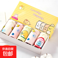 韓國全棉女童內褲短褲一盒純棉平角夏季兒童女孩發(fā)育期 018# 60