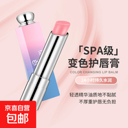 漸變色口紅滋潤保濕潤唇膏女學(xué)生補水防干裂淡化唇紋 草莓味+草莓味