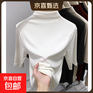 莫代爾半高領(lǐng)內搭打底衫女春秋冬德絨t恤長(cháng)袖上衣肌底衣面膜t8002 8012白色【中袖】 XL 建議115-125斤