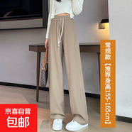 大碼休閑褲春季長(cháng)褲小個(gè)子直筒白色褲子窄版闊腿褲垂墜感高腰女褲 卡其色長(cháng)褲 卡其色長(cháng)褲 M