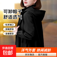 俞兆林品牌外套女士春秋款2025新款媽媽裝時(shí)尚洋氣百搭大碼夾克衫 黑色 3XL 建議135到145斤