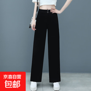 垂墜感顯瘦闊腿褲女春夏秋新款高腰收腹時(shí)尚百搭職業(yè)通OL長(cháng)褲 黑色 L 105-115