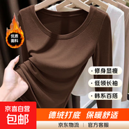 德絨U領(lǐng)打底衫內搭秋冬季修身顯瘦低領(lǐng)長(cháng)袖t恤女上衣服 咖啡色 M