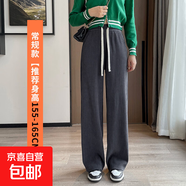 2025春季雪尼爾褲子高腰大碼女褲燈芯絨運動(dòng)褲休閑闊腿長(cháng)褲垂墜感 石墨灰（長(cháng)褲）秋季款 5XL 【165-180斤】