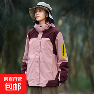 【JEEP同款】三合一沖鋒衣可拆內膽外套男夾克防風(fēng)防暴雨級登山服 帶內膽兩件套-女款-汾酒紅 L 男款100-120斤/女款95-105斤
