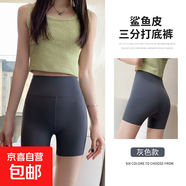 三分安全褲五分打底褲女夏季薄款緊身外穿收腹提臀瑜伽褲騎行短褲 灰色 -液體三分 M (90-105斤)