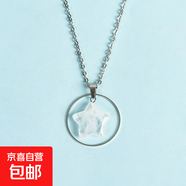 【臻水晶】圓環(huán)五角星款水晶項鏈小眾設計高級感鎖骨鏈簡(jiǎn)約吊墜 白水晶