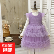 女童連衣裙2025秋冬新款洋氣紅色蛋糕紗裙毛呢背心裙寶寶周歲禮服 香芋紫背心裙+打底衫 120