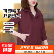 俞兆林品牌外套女士春秋款2025新款媽媽裝時(shí)尚洋氣百搭大碼夾克衫 安哥拉紅 XL 建議110到125斤