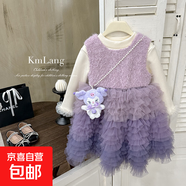 女童連衣裙2025冬款粉色漸變網(wǎng)紗裙加絨保暖背心裙玩偶純色裙子潮 紫色漸變套裝（加絨）送玩偶掛飾 110 110cm