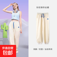 精梳棉長(cháng)褲運動(dòng)睡褲女春秋季新款可外穿休閑大碼寬松家居束腳少女 針織單件長(cháng)褲【杏色】 L