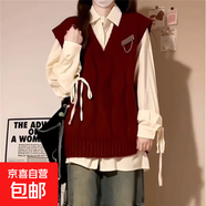 兩件套裝/日系慵懶風(fēng)軟糯針織寬松馬甲背心毛衣女+手綁帶襯衫 554紅色（單馬甲） 均碼