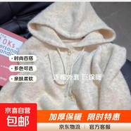 小個(gè)子甜美軟糯連帽開(kāi)衫毛衣女春秋小眾設計感慵懶風(fēng)寬松針織上衣 4433杏色 XL  【建議121斤-135斤】