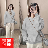 小個(gè)子圓領(lǐng)衛衣女上衣春秋新款正肩休閑寬松顯瘦秋冬長(cháng)袖套頭外套 淺灰色 M碼